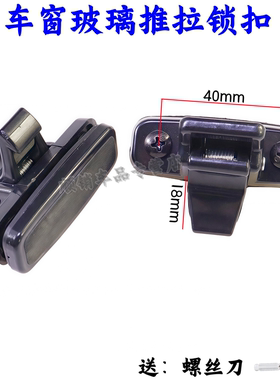 适配久保田KX155 161 163 183 185-3-5玻璃扣车窗卡扣挖掘机配件