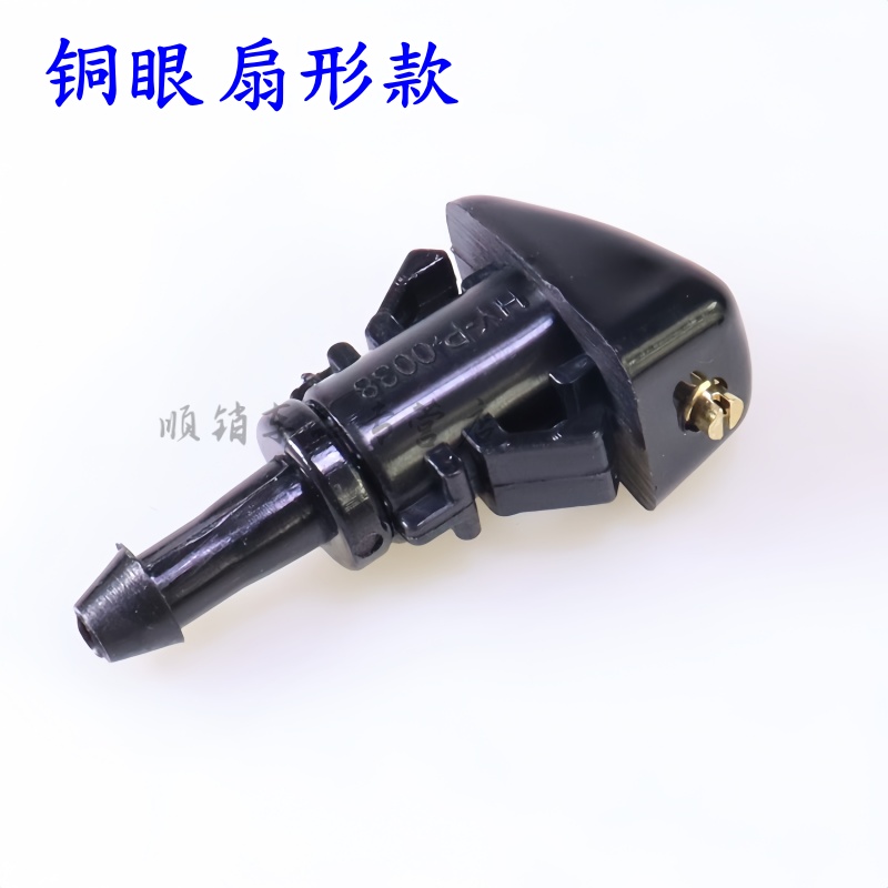 适配道奇酷威吉普指南者自由客铂锐前风挡玻璃喷水嘴 雨刮喷水嘴