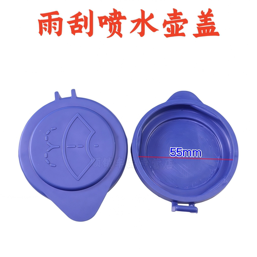 沃尔沃VOLVXC60玻璃水壶盖