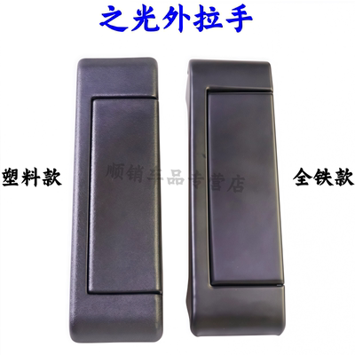 之光637663716400扬光中门外拉手
