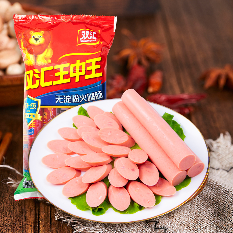 双汇王中王无淀粉火腿肠60g*10支每袋即食肠肉肠零食香肠泡面搭档