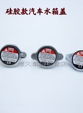 适用于东风小康水箱盖K01K02K05K07K17二代V07V27C37水箱盖