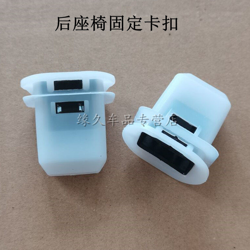 通用后排座椅卡扣汽车座椅扣后座位固定卡扣座椅卡子改装座垫卡