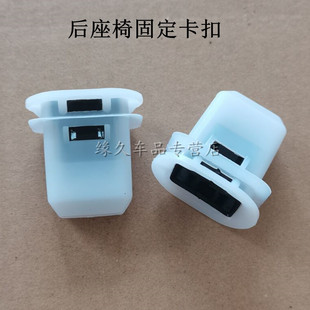 通用后排座椅卡扣汽车座椅扣后座位固定卡扣座椅卡子改装座垫卡