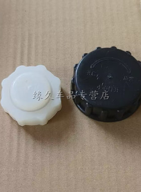 适用于柳汽霸龙507乘龙609m3H7H5m5副水箱盖膨胀水箱盖小水箱盖子