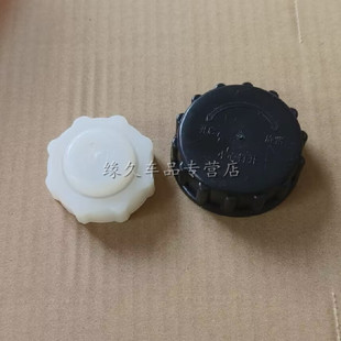 适用于柳汽霸龙507乘龙609m3H7H5m5副水箱盖膨胀水箱盖小水箱盖子