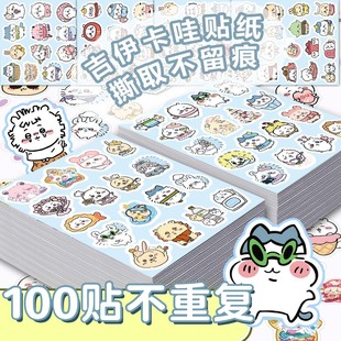 吉伊卡哇乌萨奇chiikawa贴纸文案卡通可爱表情包贴画装饰手机防水
