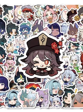 50张原神贴纸周边胡桃人物表情包笔记本电脑手机壳贴画防水手账