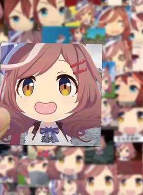 186张Q版赛马娘曼波贴纸网红高颜值沙雕创意手账手机壳笔记本贴画