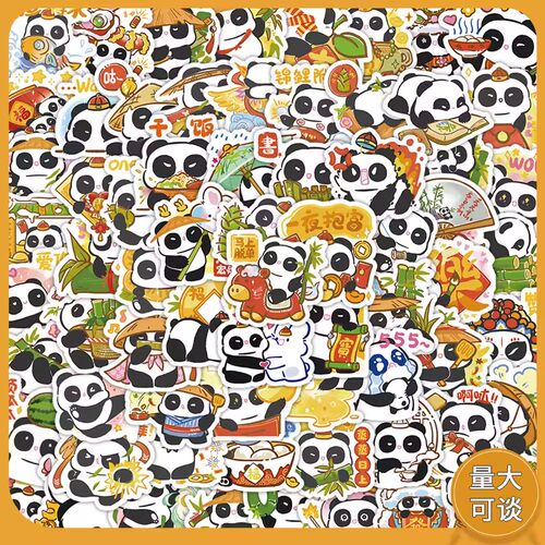 174张新春熊猫头贴纸蘑菇头可爱卡通Q版装饰笔记本手账标签贴防水