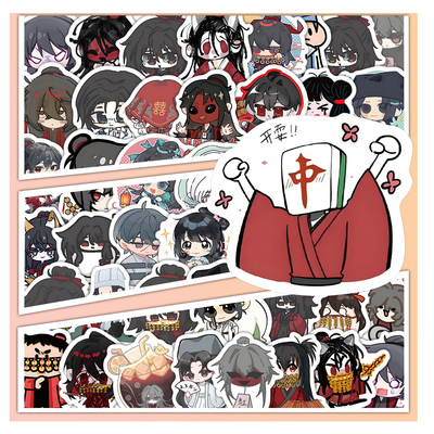 103张道诡异仙Q版贴纸