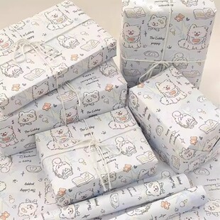 卡通可爱狗狗包装纸ins风小图案装饰生日礼物礼品盒大尺寸纸张