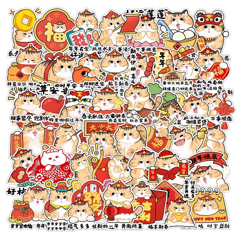 100张御膳猫贴纸故宫新年祝福招财小猫卡通可爱图案diy装饰标签贴
