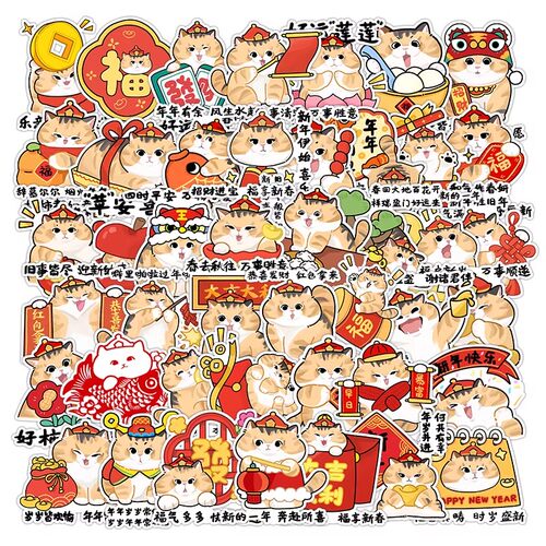 100张御膳猫贴纸故宫新年祝福招财小猫卡通可爱图案diy装饰标签贴