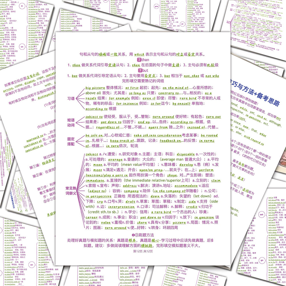 36张完形填空911防水贴纸