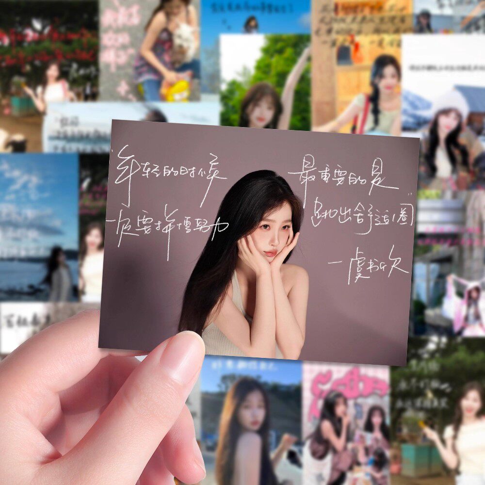 96张虞书欣书写语录壁纸高颜值明星励志语录防水贴纸diy手机平板