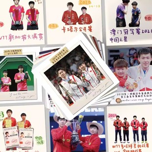 118张莎头混双时间线贴纸莎头组合贴纸孙颖莎王楚钦贴画装饰手账