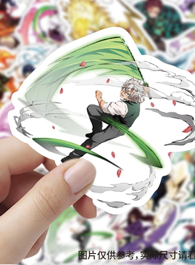 180张鬼灭之刃立绘贴纸卡通动漫趣味ins风装饰行李箱素材标签防水