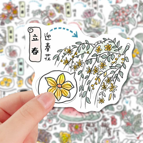 二十四节气美食鲜花自粘贴纸