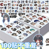 100张十日终焉贴纸Q版 装 饰手账行李箱笔记本桌面水杯防水自粘贴画