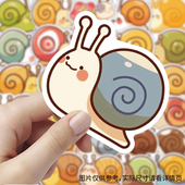 120张小蜗牛贴纸卡通趣味ins风装 饰手账水杯笔记本防水diy小贴画