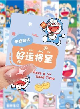 基础包装少女心水杯哆啦A梦手机