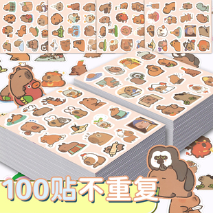 106张卡皮巴拉表情包贴纸可爱卡通ins风装 饰手账笔记本防水小贴画