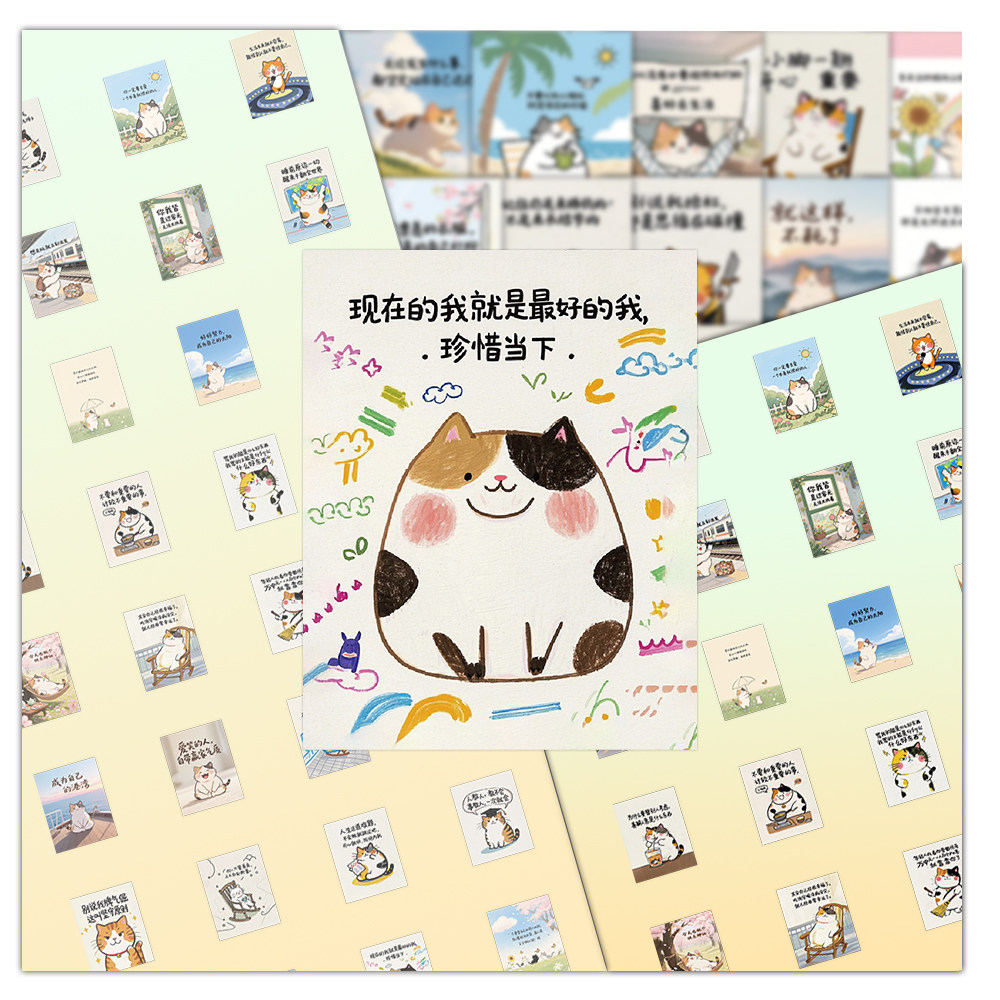 80张猫咪哲学贴纸卡通励志可爱装饰手账笔记本素材行李箱防水贴画