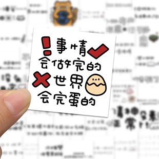 186张卡通颜文字贴纸ins风爆款 可爱语录高颜值笔记本手账防水贴画