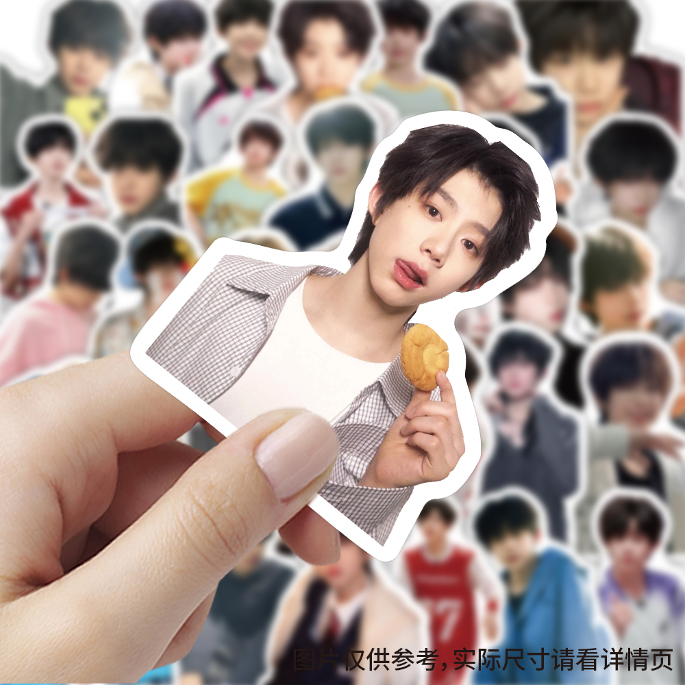 TF四代陈奕恒贴纸创意ins风