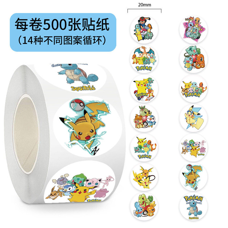 1000贴宝可梦宠物小精灵贴纸皮卡火龙卡通图案diy装饰手账标签贴