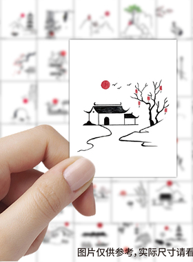 103张古村绘画贴纸古风山水水墨涂鸦简笔画装饰笔记本防标签贴画