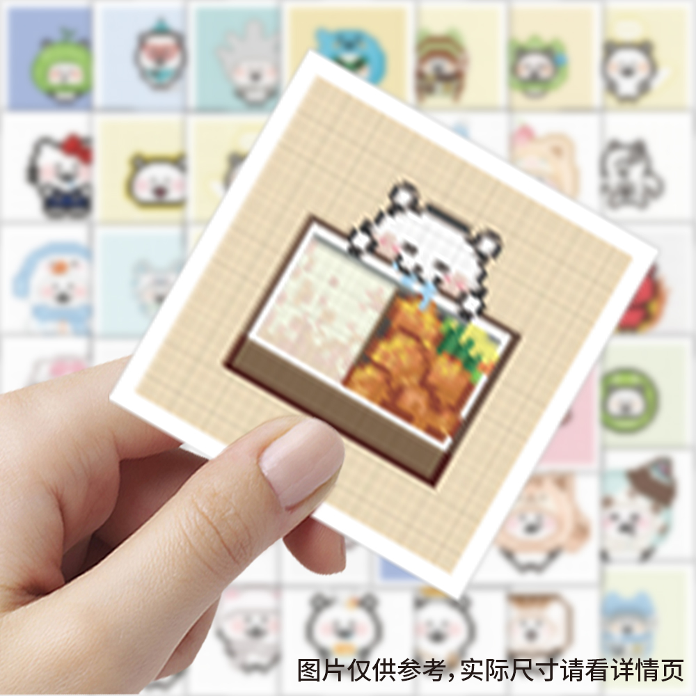 自嘲熊拼豆贴纸卡通可爱