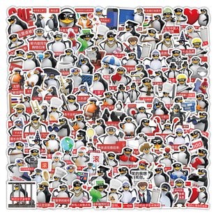 212张恶俗企鹅表情包贴纸三维威廉泰尔高雅人士抽象搞笑装饰diy贴