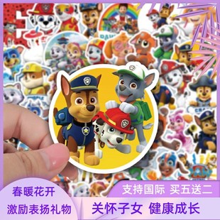 104张汪汪队贴纸卡通动画可爱励志创意装 饰笔记本手账diy防水贴画