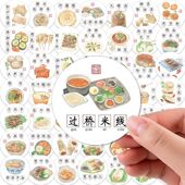 126张特色美食贴纸全国美食小吃手机壳ins装 饰桌面手账立体小贴画