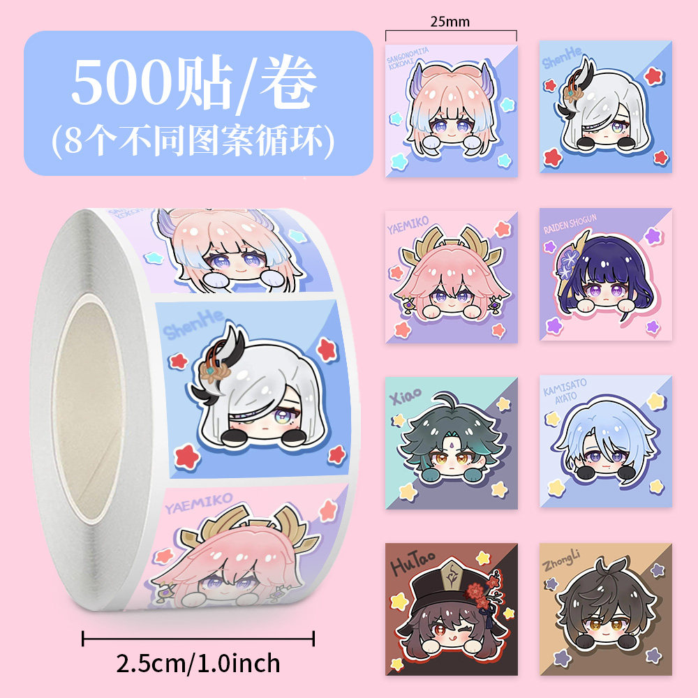 8张爆款原神表情包卷卷贴