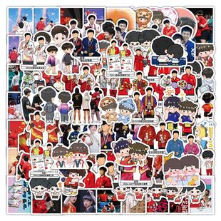 206贴爆款 饰diy手账本卡通手机王楚孙颖莎贴画 可爱莎头贴纸周边装