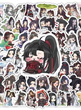 魔道祖师贴纸204张创意可爱周边