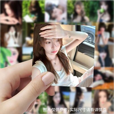 177张共享高颜值防水贴纸