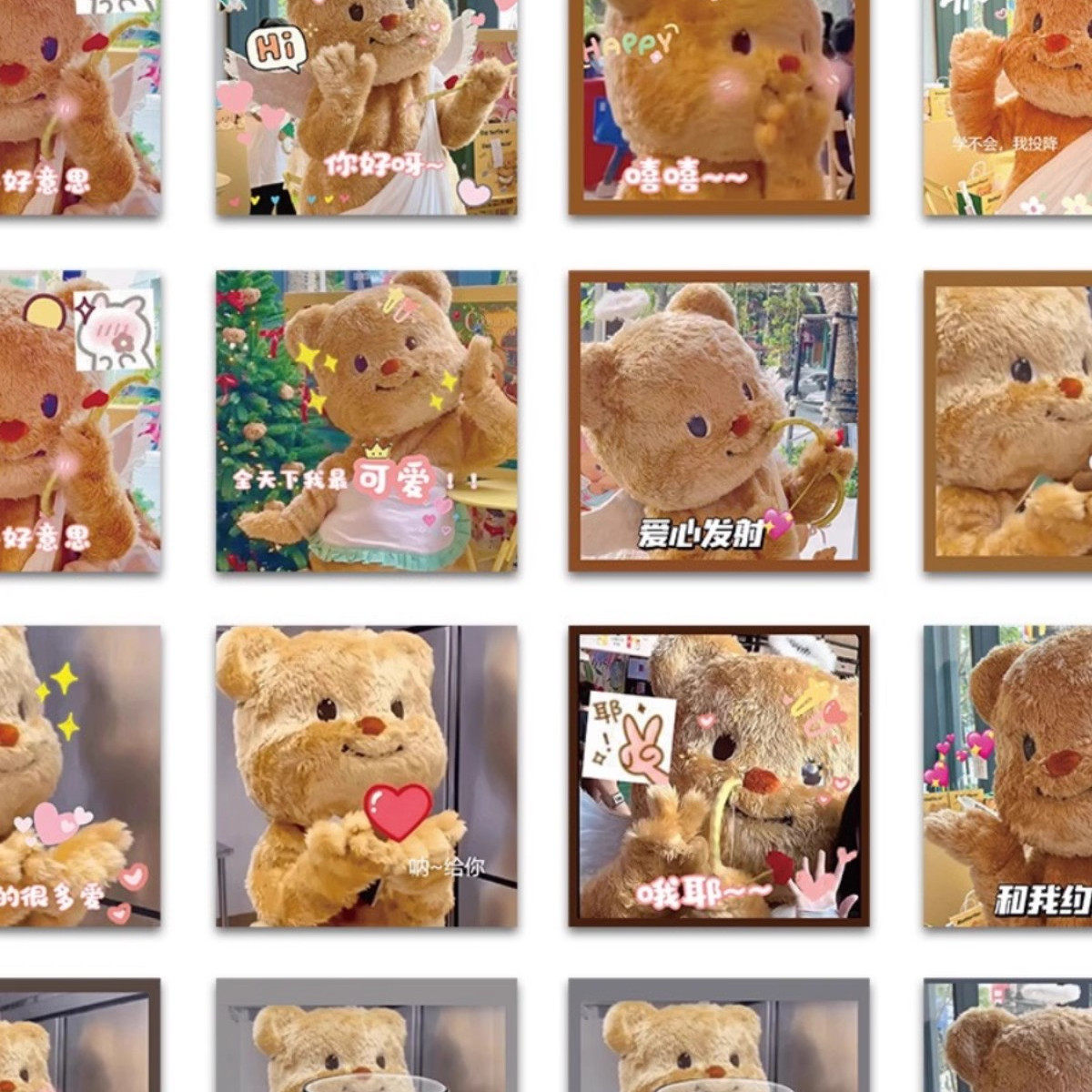 网红爆款黄油小熊表情包贴纸可爱卡通创意ins风创意装饰防水贴画,文具电教/文化用品/商务用品,贴纸/立体贴纸,淘宝优惠券,粉丝福利购,淘宝优惠卷