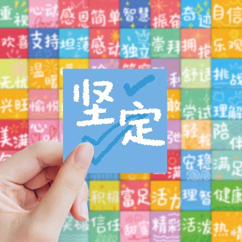 100张烟花贴纸卡通彩绘标签贴卡通小图案装饰diy手账行李箱贴画,文具电教/文化用品/商务用品,贴纸/立体贴纸,淘宝优惠券,粉丝福利购,淘宝优惠卷