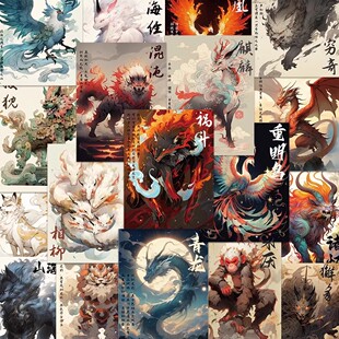150张国潮山海经异兽贴纸中国风神话手机壳笔记本装饰防水贴画diy