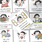 186张夸孩子 话贴纸激励鼓励儿童小妙招科普笔记本装 饰手账贴画