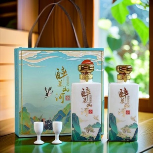 景德镇陶瓷空酒瓶1斤家用酒密封酒罐高档酒容器白酒壶礼盒套装