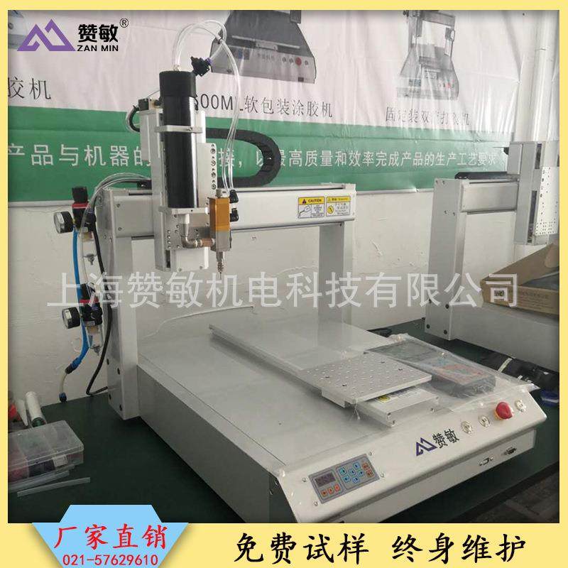 全自动点胶机硅胶点胶机针筒点胶机三轴平台点胶机厂家直销,五金/工具,电动打胶机,淘宝优惠券,粉丝福利购,淘宝优惠卷