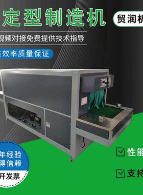 供应制鞋家居设备冷定型制造机械环保活性炭净化高效环保排烟