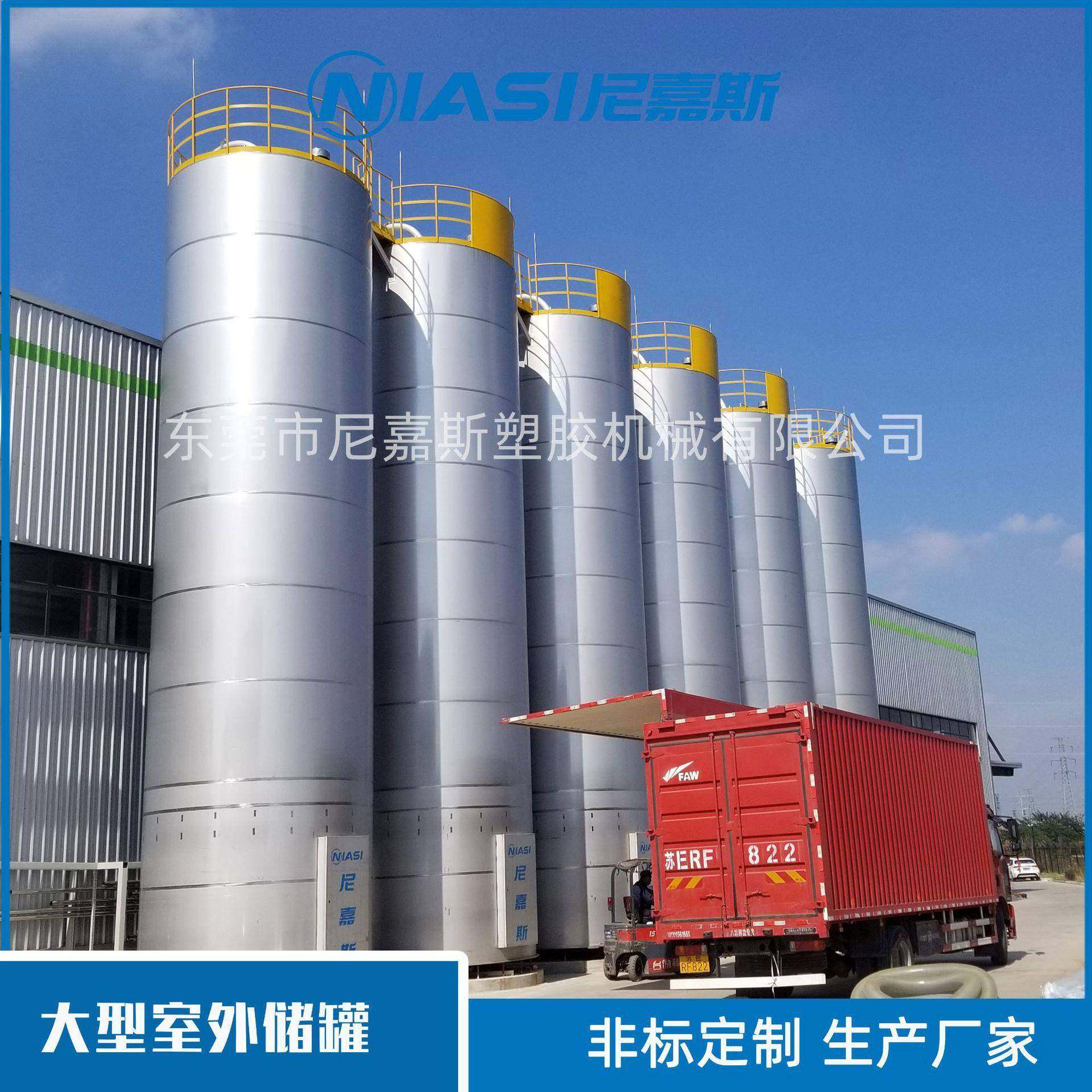 塑料储罐企业pe化工储罐聚乙烯储罐厂家塑料储罐原料室外罐,清洗/食品/商业设备,奶罐/储罐,淘宝优惠券,粉丝福利购,淘宝优惠卷