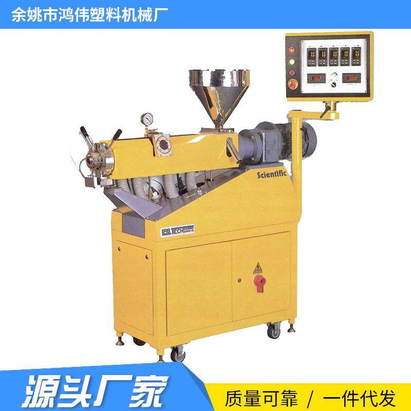 PVCPPPETPUEVA实验塑料挤出机单螺杆挤出机色标挤出机,五金/工具,挤出机,淘宝优惠券,粉丝福利购,淘宝优惠卷