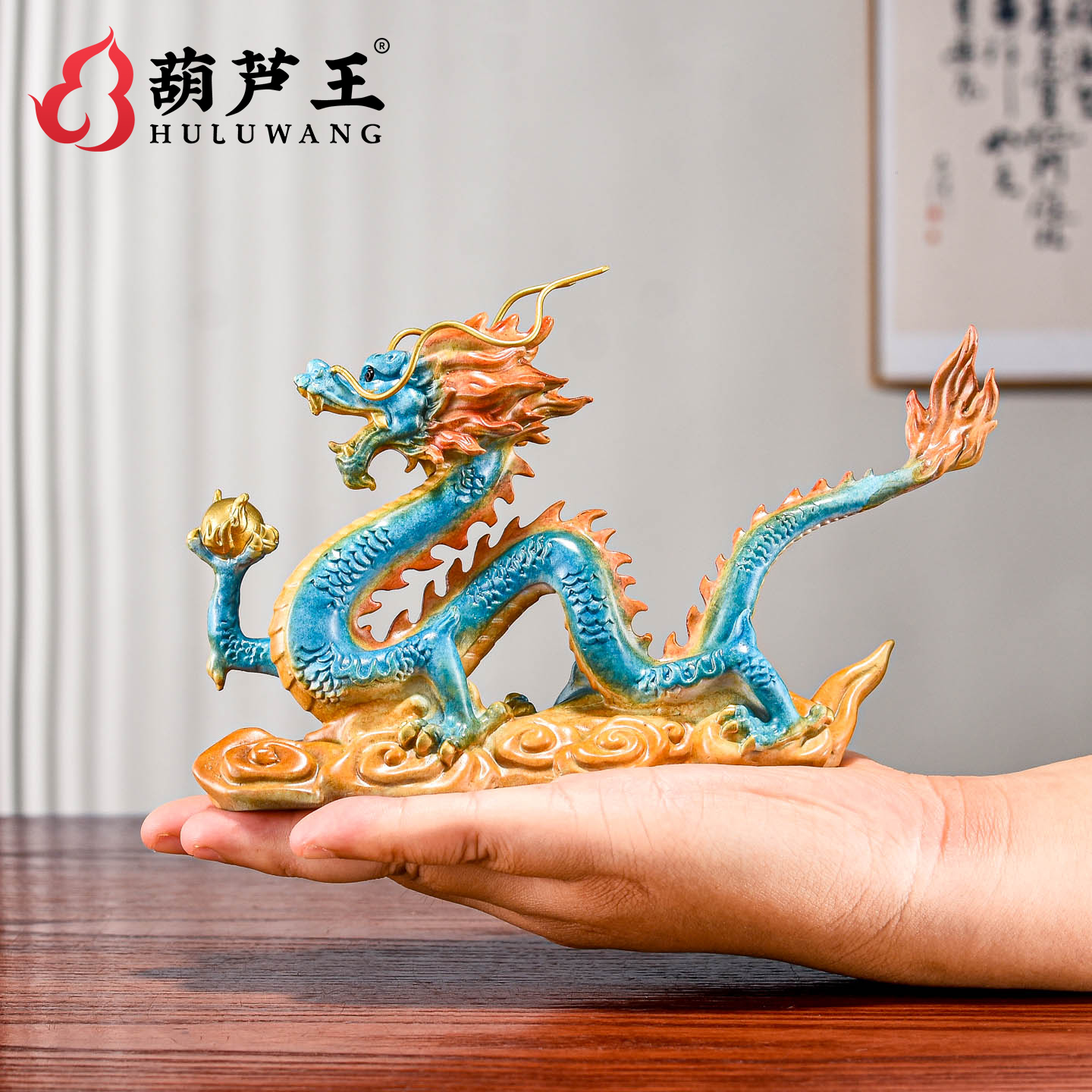 铜龙摆件吉祥物镇宅招财家居饰品